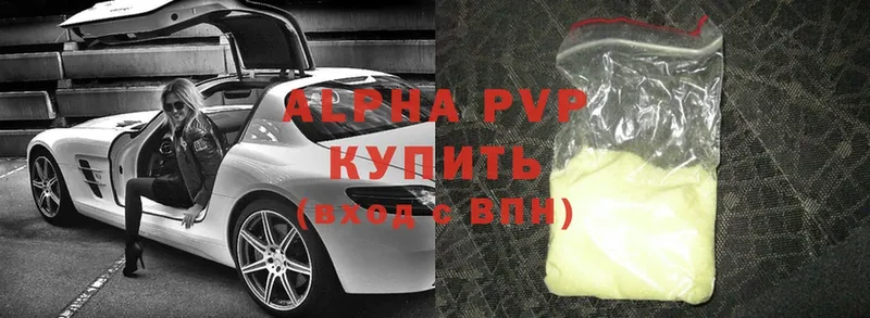 Alfa_PVP кристаллы  hydra tor  Лангепас  где можно купить  